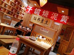 大堂-鸽子窝(宋庄店)