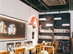 大堂-和府捞面(壹方天地店)