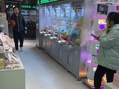 -幻物社(万象天地店)