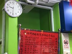 -無招牌海鮮(芽笼店)