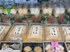 -清真·伊宝荷叶甑糕(牛街店)