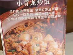 -尚一汤 广东炖汤(金桥国际店)