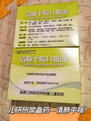 -首都儿科研究所附属儿童医院