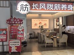 -飞洲国际广场
