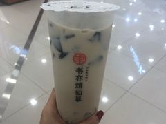 -书亦烧仙草(中央天街店)