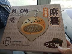 -盒马鲜生(红莲店)
