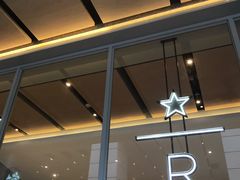 -星巴克臻选(珠海富华里店)