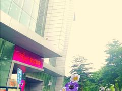 -南丰汇(新港东路店)