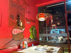 -老天桥蛙炉火锅(姑苏总店)