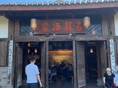 -驿舍·民國老营房院子私房菜(白市驿店)