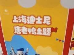 -麦当劳(东大桥店)