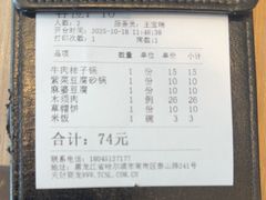 -六泰居·尔滨地标·东北菜(泰山路店)
