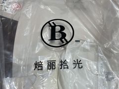 -焙丽拾光(麦凯乐直营店)