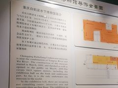 -白鹤梁水下博物馆
