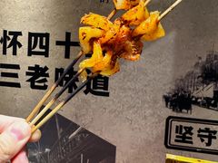 -北三老太太烧烤(人生一串上榜店)