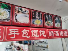 -郝鸿来火烧(古城店)