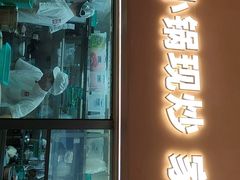 -大碗先生(万科金色梦想店)