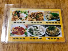 菜单-老彬专工蚝烙糕粿
