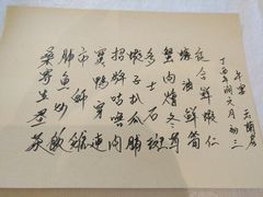-壹零贰小馆(桂城石啃店)