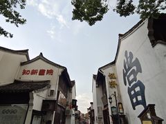 -小河直街历史文化街区