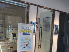-标准眼镜·蔡司官方授权店(和平路总店)