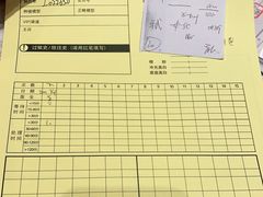 -TSK齿科德申会口腔门诊·联洋诊所