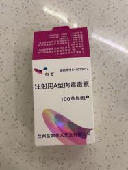 -大连美天医疗美容医院