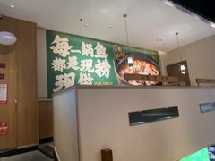 -周渝食惦酸菜鱼(青浦店)