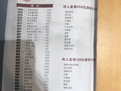 -林记潮牛·牛肉火锅(上马墩店)