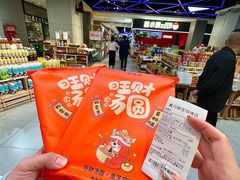 -盒马鲜生(悦峰店)