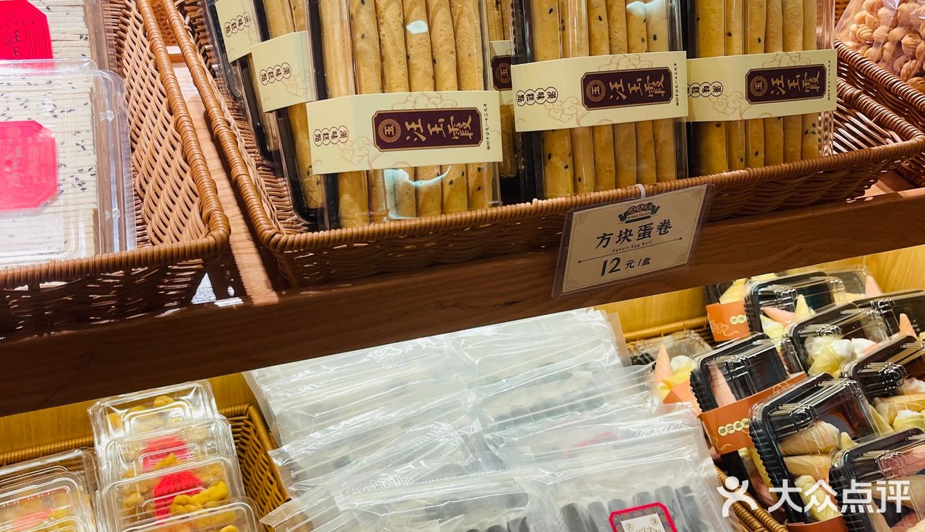 汉阳新开的一家百年老字号汉味糕点