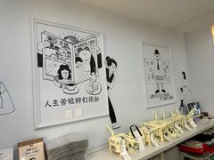 -姆们M Sweetie Cake(三里屯店)
