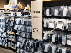 -MUJI无印良品(武汉世界城广场店)