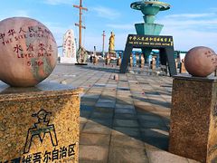 -银海大世界