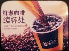 -麦当劳(北京路广百广场店)