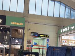 -丽江三义国际机场