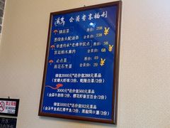 -满乡小馆