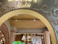 -BEAST野兽派(上海浦东嘉里城店)