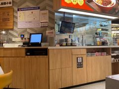 -遇见小面(东方宝泰店)