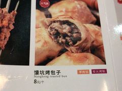 -西域阿里马新疆菜·清真(桂花路店)