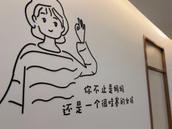 -Cocodemer产后恢复(杭大店)
