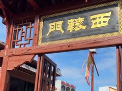 -闽粤南澳总镇府