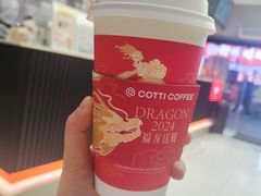 -库迪咖啡(车公庙丰盛町店)