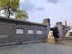 -张学良旧居陈列馆