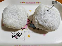 圆球-南大门韩国米糕(公滨路店)