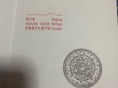 -中国湿地博物馆