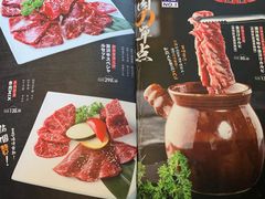 -萌牛肠烧烤店(虹梅路店)