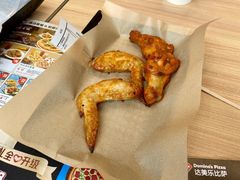 -达美乐比萨(大冲店)