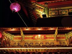 -水磨古镇