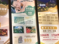 -厦门日月谷温泉渡假村